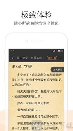 新匍京网官网APP